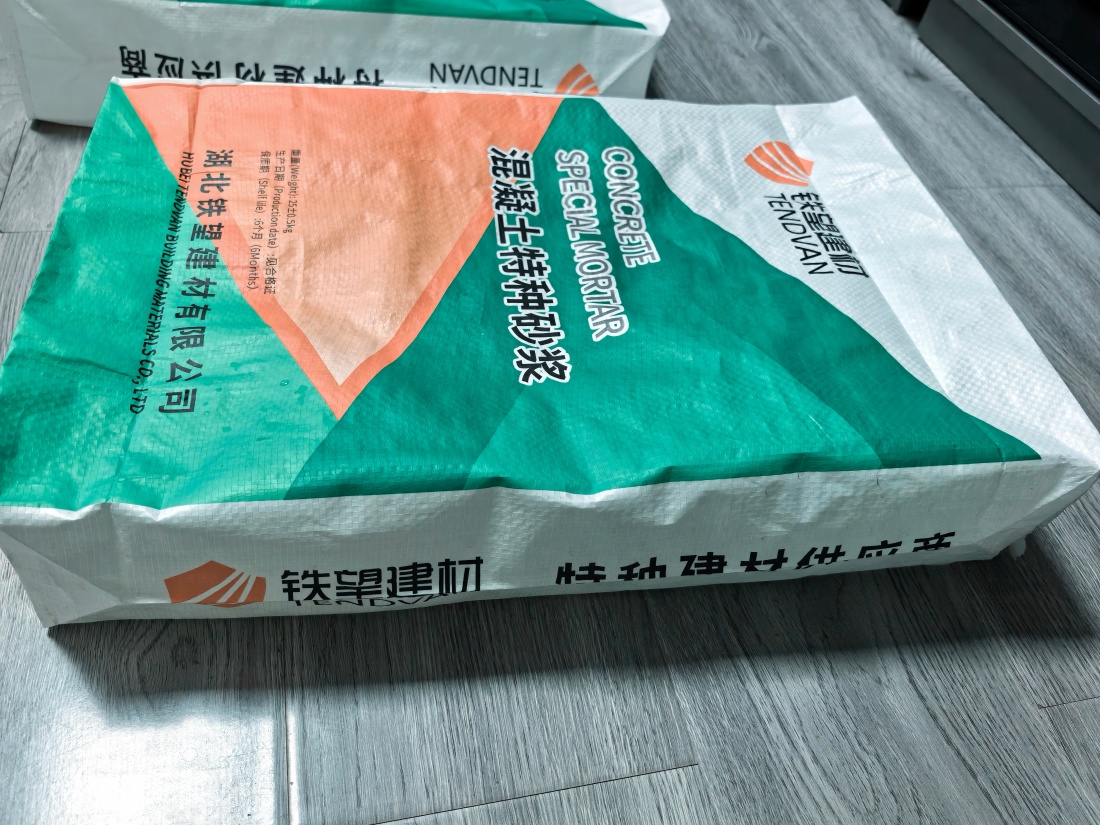 泾川抗裂密实剂